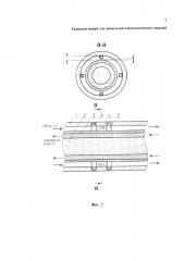 Разрядная камера для проведения плазмохимических реакций (патент 2642798)