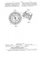 Форсунка для водовоздушного охлаждения непрерывно-литой заготовки (патент 1243890)