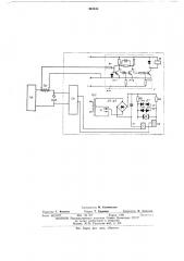 Устройство для регулирования подачи электрода-инструмента при электроэрозионной обработке металлов (патент 464433)