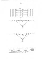 Ленточный конвейер (патент 659539)