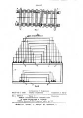 Стеллаж для хранения двухфланцевых катушек (патент 1202997)