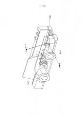 Выводное устройство для гибкого кабеля (патент 547892)