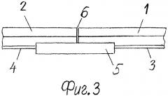 Способ стыковки рельсов железнодорожных путей (патент 2549724)