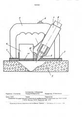 Способ заполнения трещин, пустот, дефектов в конструкциях (патент 1828483)