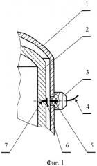 Центробежный масляный фильтр двигателя внутреннего сгорания (патент 2511796)