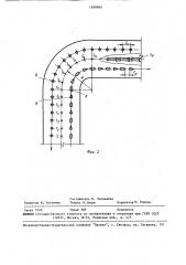 Демонстрационный стенд (патент 1599885)