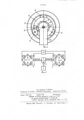 Фазозадающее устройство (патент 1173341)