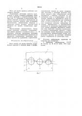 Блок ножей для резки проката (патент 941021)