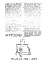 Интегрирующий привод переменного тока (патент 1239683)