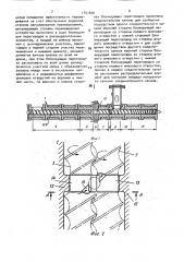 Двухшнековый экструдер (патент 1741606)