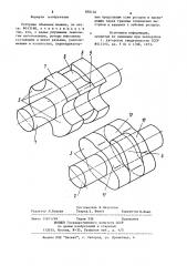 Роторная объемная машина (патент 898104)