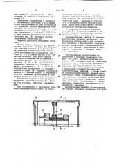 Барабан для сборки покрышек пневматических шин (патент 1047726)