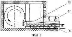 Устройство для определения влажности льносырья (патент 2413933)