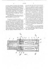Транспортирующий обогреваемый цилиндр для текстильных нитей (патент 1747569)