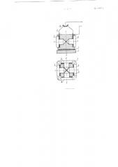 Трехкомпонентный пьезоэлектрический акселерометр (патент 116713)