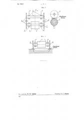 Устройство для шовной (роликовой) сварки (патент 78927)