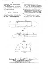 Ремонтная надстройка палубы неф-теналивного судна c двухстеннымибортами (патент 796053)