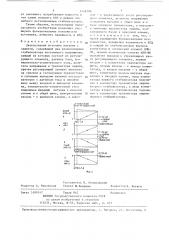 Двухполярный источник питания с защитой (патент 1348799)