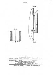 Устройство для охлаждения изделий (патент 1206580)