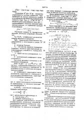 Способ централизованного теплоснабжения двух радиотипных по аккумулирующей способности потребителей теплоты и система для его осуществления (патент 1667731)