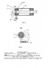 Тормозная втулка ведущего колеса велосипеда (патент 1630951)