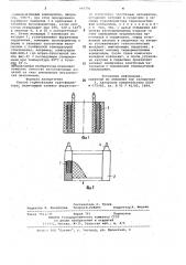 Способ герметизации трансформатора (патент 964750)