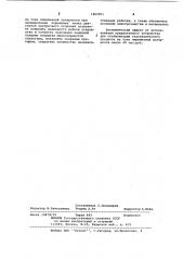 Устройство для стабилизации гальванического процесса на токе переменной полярности (патент 1063871)