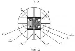 Устройство для соединения корпусов плавучих объектов (патент 2549590)