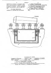Способ измерения массы тела и устройство для его осуществления (патент 866417)