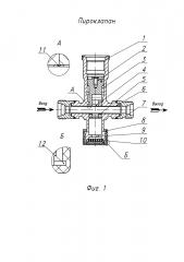 Пироклапан (патент 2614312)
