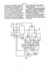 Устройство для перемножения сигналов переменного тока (патент 1037277)