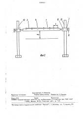 Модель возникающих в водоеме волн (патент 1706497)