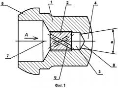 Центробежно-струйная форсунка (патент 2630521)