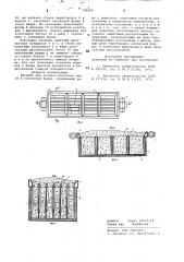 Насадок для укладки бетоннойсмеси b кассетную форму (патент 799954)