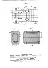 Кассета рабочей клети маятникового стана (патент 869875)