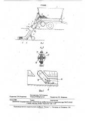 Устройство для изготовления и укладки дрен (патент 1716005)