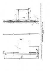 Электронное пломбировочное устройство многоразового действия (эпу мд) (патент 2596474)