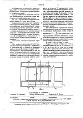 Гидравлический ускоритель потока для лесосплава (патент 1729979)