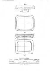 Устройство для прессования стеклянных изделий (патент 198576)