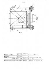 Стирально-отжимная машина торцового типа (патент 1615258)