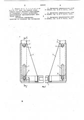 Складной поддон для транспортировкии хранения грузов (патент 848408)