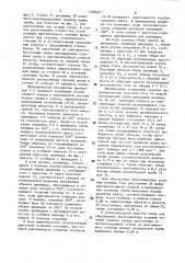 Поршневой двигатель внутреннего сгорания с резонансной системой подвода свежего заряда (патент 1588287)