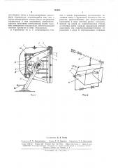 Прожектор заливающего света (патент 165990)