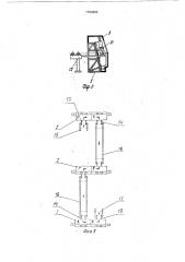 Роботизированный комплекс (патент 1764952)