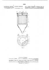 Устройство для тонкой очистки воздуха (патент 188284)