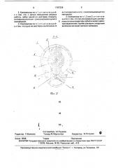 Роторный компрессор с частичным сжатием (патент 1767229)