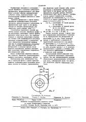 Червячная фреза (патент 1046046)