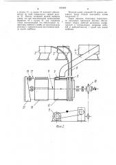 Автомат для сборки дюбелей с шайбами (патент 1024204)
