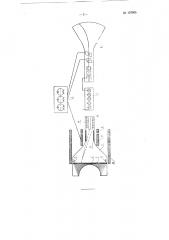 Съемник биопотенциалов (патент 107966)