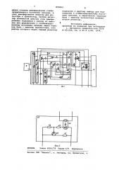 Блок для защиты стабилизированного источника питания постоянного напряжения (патент 855843)